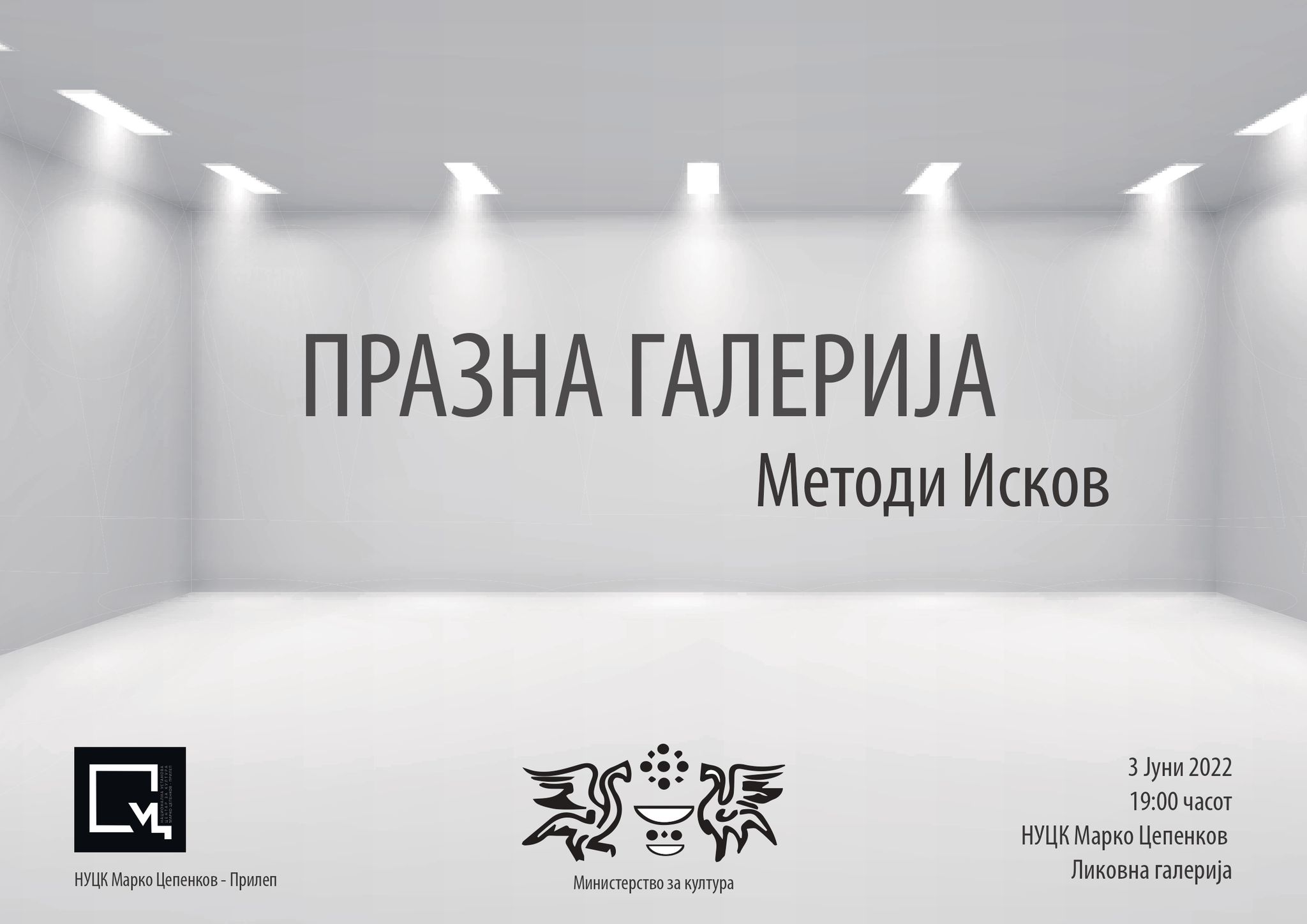 plakat Metodi Iskov